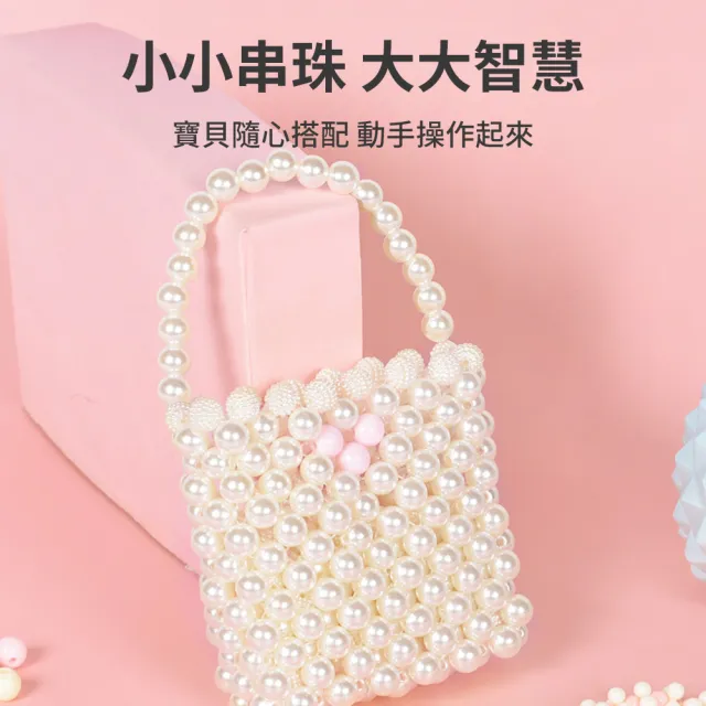 【QLZHS】DIY兒童益智串珠 兒童手鏈串珠 寶寶飾品首飾手鍊配飾 手工編織 女孩禮物 公主配件手作(贈收納箱)