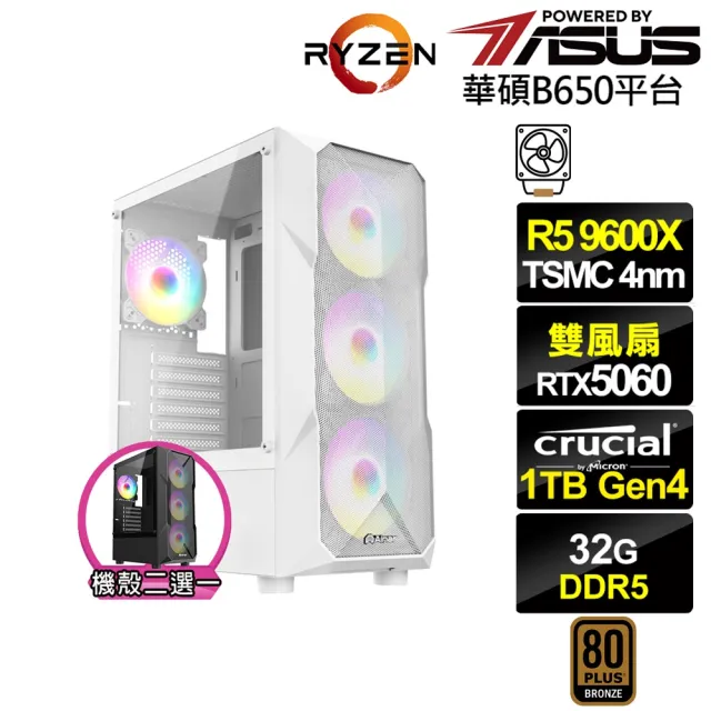 【華碩平台】R5六核GeForce RTX 5060{雷神K75C}電競電腦(R5 9600X/B650/32G D5/1TB)