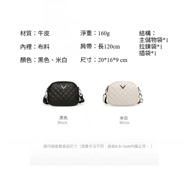 【TWBUY 台灣好購】小香風真皮菱格紋單肩包(真皮女包 菱格繡線 小香風 大容量 單肩斜挎包)