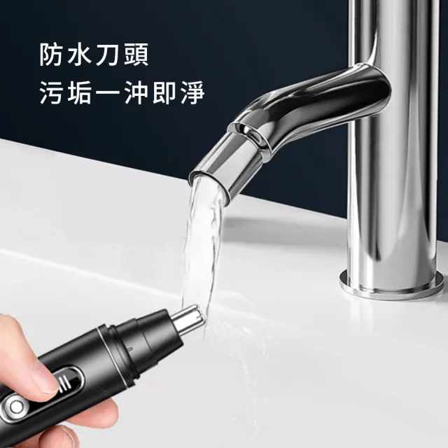 【SAMPA】迷你電動鼻毛修剪器 防水電動鼻毛刀 數顯剃鼻毛器 智能防夾 充電式鼻毛剪 鼻毛機(鼻毛、耳毛)
