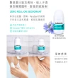【babaria】健康無鋁鹽長效體香滾珠瓶50mlx6(總代理公司貨)