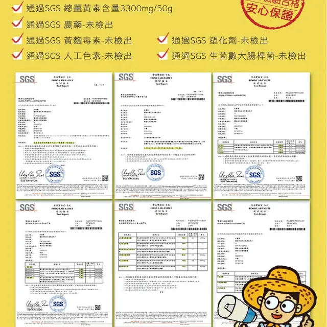 【豐滿生技】台灣有機紅薑黃50g/罐x2罐(台灣紅薑黃保健料理用)