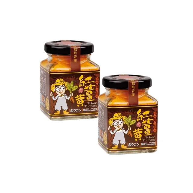 【豐滿生技】台灣有機紅薑黃50g/罐x2罐(台灣紅薑黃保健料理用)