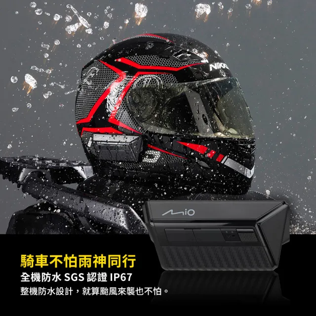 【MIO】MiVue MP30 GPS 勁系列 前後雙2K鏡頭 機車行車記錄器-快(行車紀錄器)