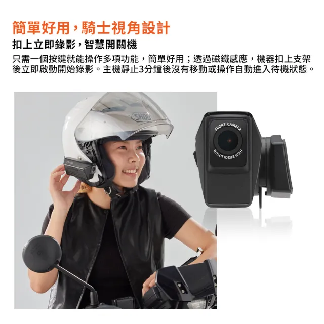 【MIO】MiVue MP30 GPS 勁系列 前後雙2K鏡頭 機車行車記錄器(行車紀錄器)