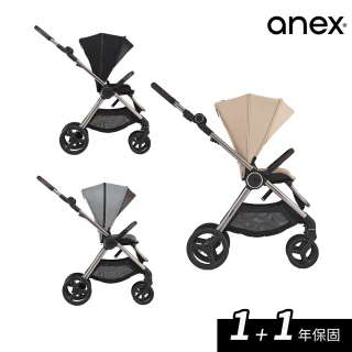【anex】IQ跨界環旅全能嬰兒推車(雙向嬰兒車 輕便推車 可登機 新生兒推車)