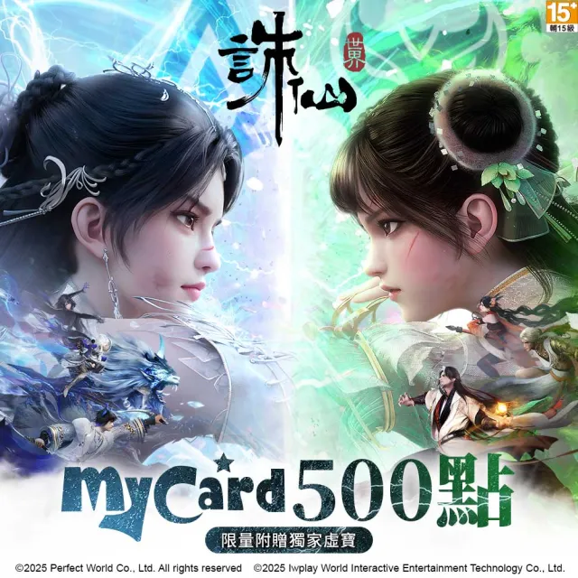 【ASUS 華碩】MyCard500點數組★ROG Strix Impact III 人體工學RGB有線電競滑鼠