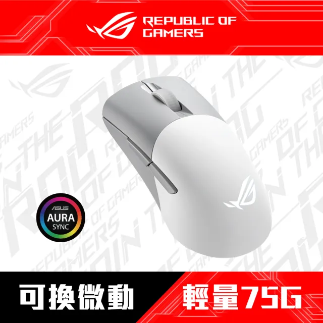 【ASUS 華碩】MyCard500點數組★ROG Keris Wireless AIMPOINT 無線電競滑鼠(白)