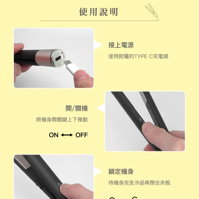 【FUGU Beauty】USB插電式直髮夾 FB-HI01(離子夾/直捲兩用/電棒/電棒捲/平板夾)