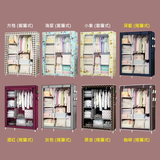 【VENCEDOR】中衣櫥  韓式DIY布衣櫃(105cm布衣櫥 置物架 收納櫃衣架-2入)