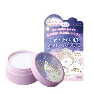 【KOSE COSMEPORT】光映透 潤澤晚安修護乳霜