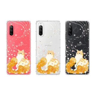 【KnowStar】SONY 全系列 彩鑽防摔手機殼-歐若拉(Xperia1VII/10VI/5V/10IV/5IV/1VI/PRO-I/5II/1III/10II)