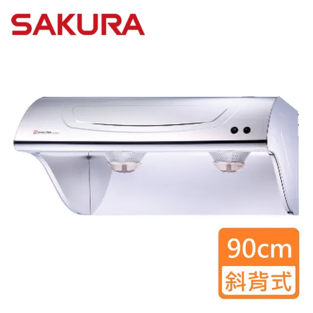 【SAKURA 櫻花】斜背式除油煙機_不銹鋼90CM(R3250SXL_原廠保固原廠基本安裝)