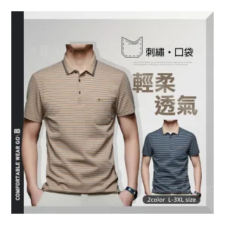 【Billgo】條紋刺繡口袋短袖POLO衫｜涼爽春夏撞色領修身質感男生短上衣 2色 L-3XL 比爾購服飾(透氣、抗皺)