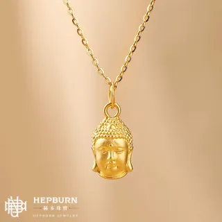 【赫本珠寶】999黃金如來彌勒佛永保平安項鍊(0.07錢)