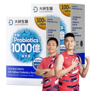 【大研生醫】1000億益生菌粉包2入組(共60包)