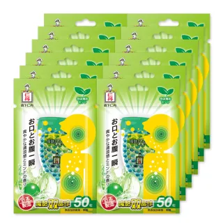 【森下仁丹】魔酷雙晶球-勁涼薄荷 12盒組(50粒/盒)