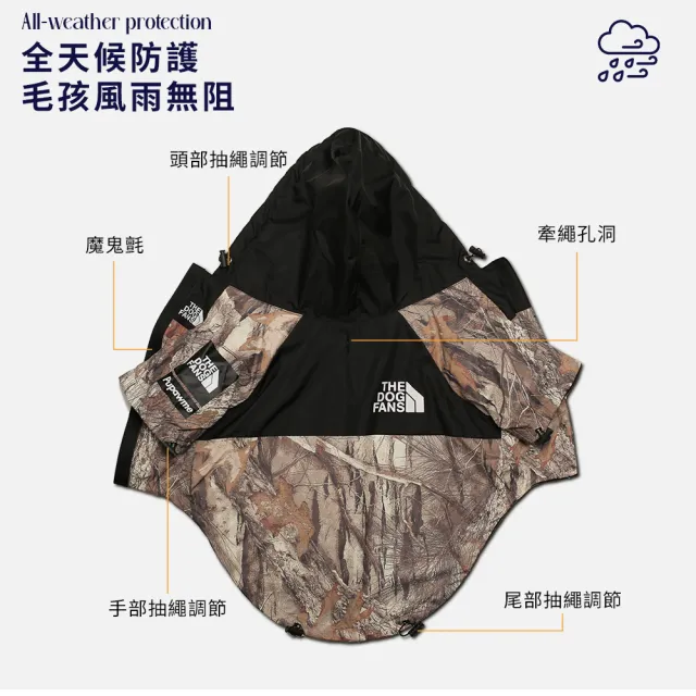 【Speedee 史比迪】寵物機能衝鋒衣(寵物用品/寵物衣服/雨衣/衝鋒衣)
