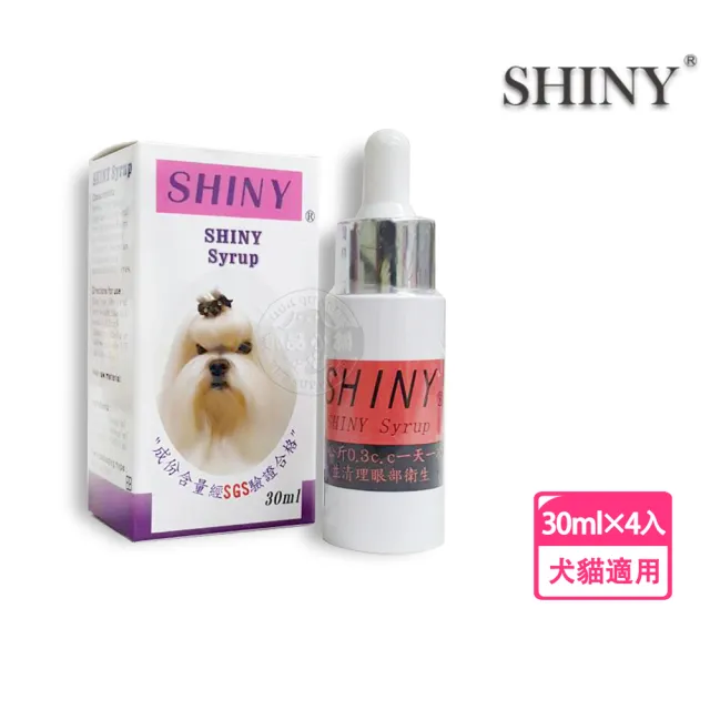【SHINY】雪亮 犬貓 葉黃素口服美容精華液 x4罐組(液態好吸收)