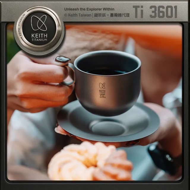 【Keith】鎧斯鈦咖啡杯盤組 150ml / Ti3601(咖啡杯 咖啡盤 居家戶外 露營野餐 雙層隔熱 長柄湯匙茶杯)
