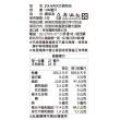 【壽滿趣】OLIVADO紐西蘭原裝進口酪梨油(500mlx3)