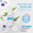 【SAHOLEA 森歐黎漾】舒密潔淨凝露190ml任選二入(柔嫩保濕金盞花/涼感淨味蔓越莓/淨白平衡矢車菊)