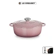 【Le Creuset】BIS琺瑯鑄鐵鍋圓鍋 22cm(石墨灰/棉花白/雪紡粉/礦石藍 2.6L淺鍋 多色選1)