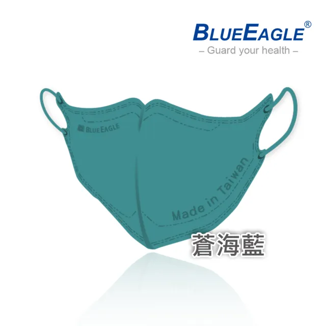 【藍鷹牌】N95立體型兒童醫用口罩 UV系列 50片x4盒(2種尺寸-10色可選)