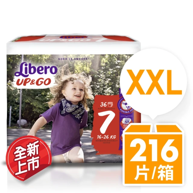 【麗貝樂】敢動褲褲型5-7號L-XXL紙尿褲/尿布(箱購)