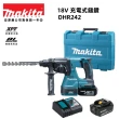 【MAKITA 牧田】18V  充電式 無刷  充電式 鎚鑽  電鑽 電鎚(DHR242RGEW主機+6.0鋰電池*2+充電器+箱)