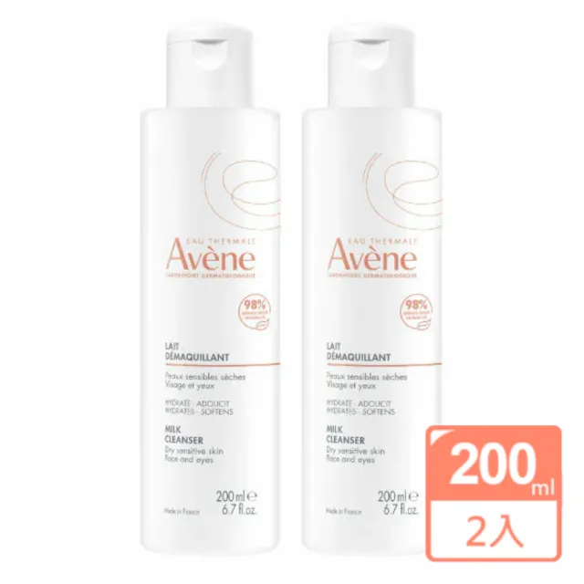 【Avene 雅漾】活泉舒緩卸妝乳 200ml(二入組)
