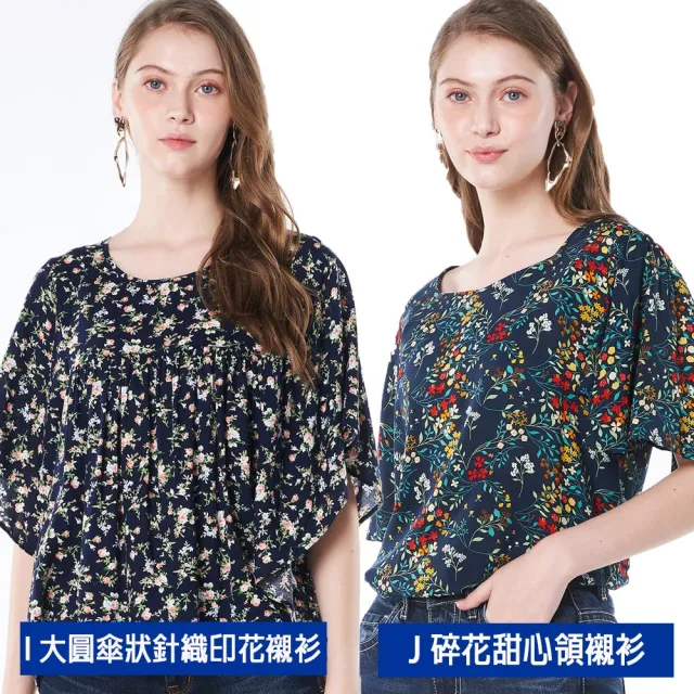 【BLUE WAY】女裝 男裝 短袖 上衣 襯衫 連身裙_多款選- BLUE WAY