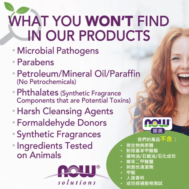【NOW 娜奧】維他命E深層保濕油30ml-Now Foods