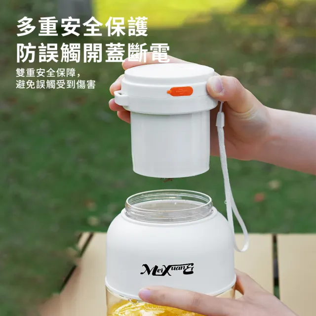 【YUNMI】雙蓋無線電動榨汁杯 隨行果汁機 攪拌機 果汁杯 隨行水杯 運動水壺