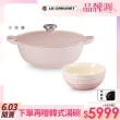 【Le Creuset】琺瑯鑄鐵媽咪鍋 24cm-雪紡粉/海岸藍/薰衣草(贈韓式湯碗-貝殼粉)