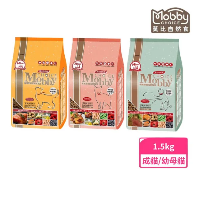 【Mobby 莫比】2包組-無穀愛貓配方 1.5kg（鹿肉鮭魚/鵪鶉鴨肉/鱒魚鮭魚）(貓糧、貓飼料、貓乾糧)