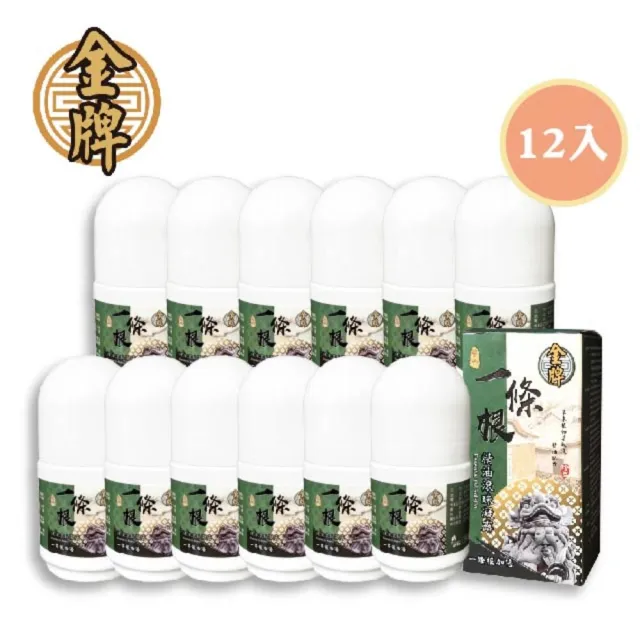 【花芊生技】金牌 金門一條根加倍滾珠凝露 12入組(40g/1瓶 加倍涼感)