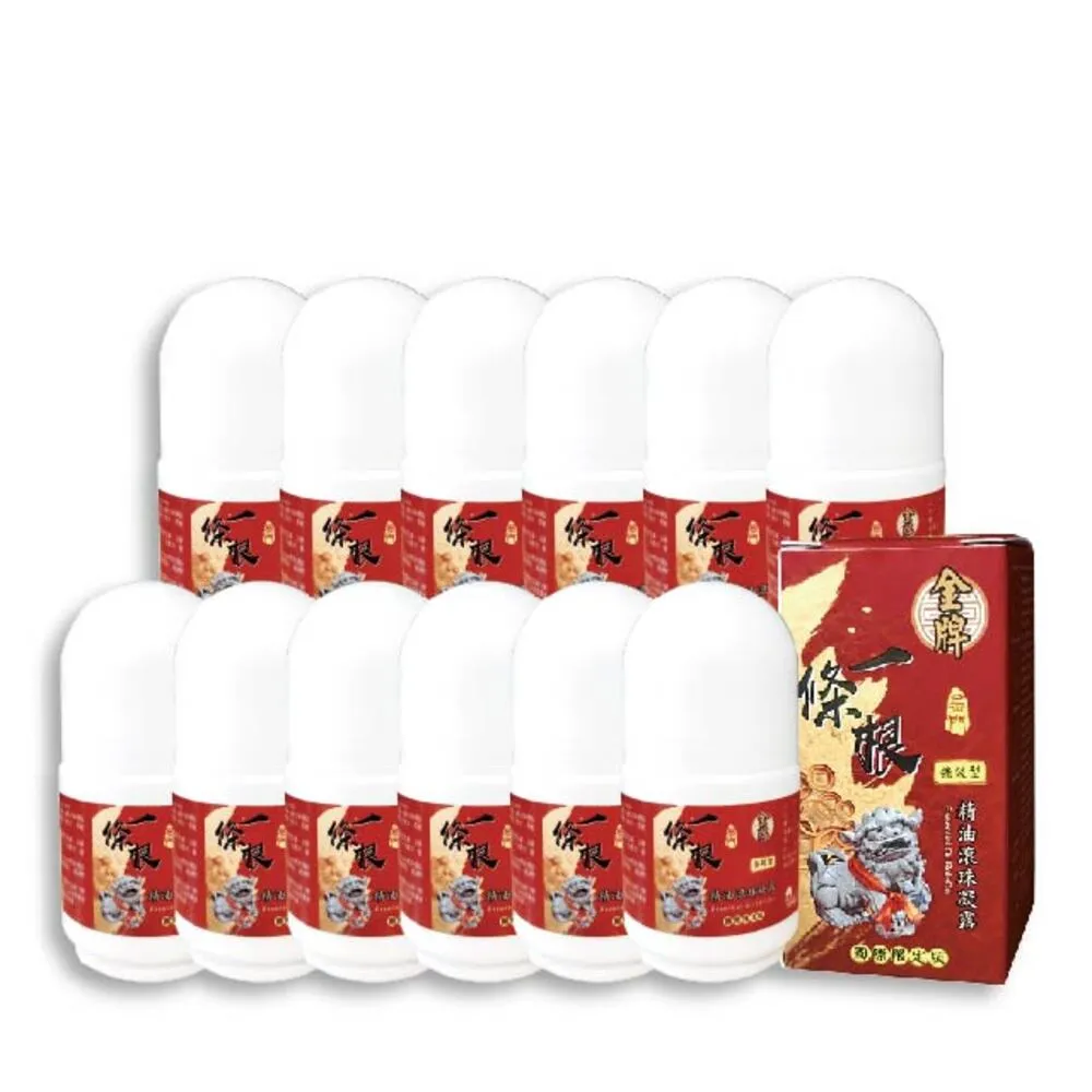 【Flowers 花芊】金牌 金門一條根滾珠凝露 國際限定版 12入組(40g/1瓶 外用強效)