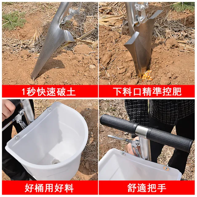 【艾嘉圖】果樹施肥器 施肥機 追肥器 施肥鏟 鐵鍬施肥器(播種 投料 投餌 高效施肥 省時省力)