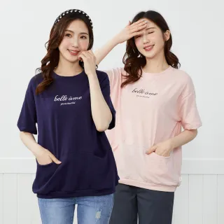 【betty’s 貝蒂思】網路獨賣★竹節棉舒適百搭短袖上衣(共三色)