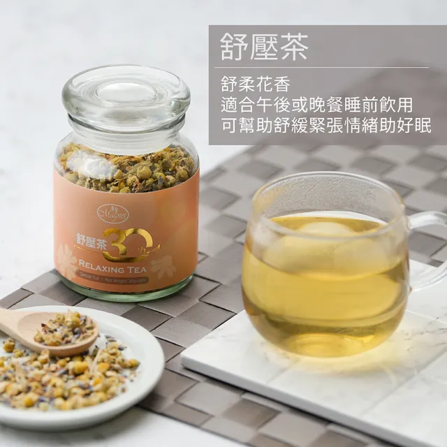 【曼寧】曼寧經典茶集 30th 120g x 2 組(舒壓茶 30g /康福茶 40g /防護茶 50g)