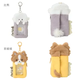 【小禮堂】雙11 Sanrio 三麗鷗 絨毛票卡衛生紙包 寵物當家 貴賓狗 柴犬 吉娃娃(平輸品)