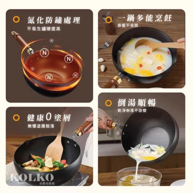 【Clook 鹿客家居】純手工鍛大肚鐵鍋-24cm玻璃蓋(無塗層不粘鍋 炒菜鍋 鐵鍋 家用純鐵鍋 鍛打炒鍋)