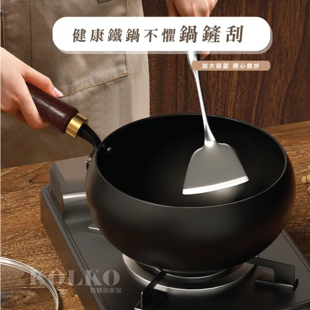 【Clook 鹿客家居】純手工鍛大肚鐵鍋-24cm玻璃蓋(無塗層不粘鍋 炒菜鍋 鐵鍋 家用純鐵鍋 鍛打炒鍋)