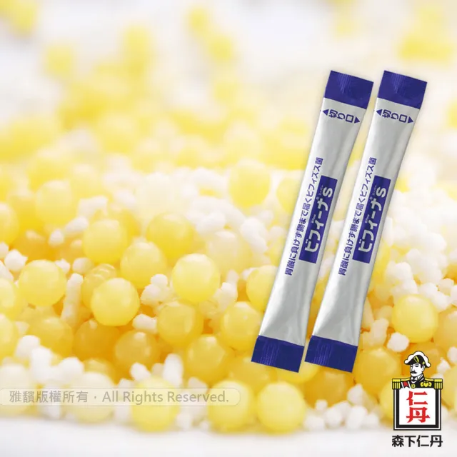 【森下仁丹】晶球益生菌長益菌-50+10加強保健 3盒組(30包/盒-比菲德氏菌)
