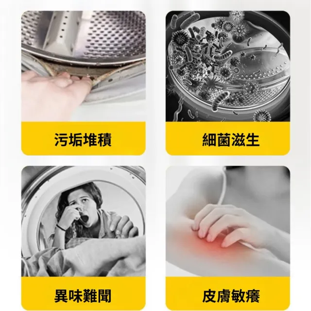 【潔淨專家】沐檬洗衣機清潔抑菌液500ml-3入組(洗槽劑 去污劑 除菌除垢)