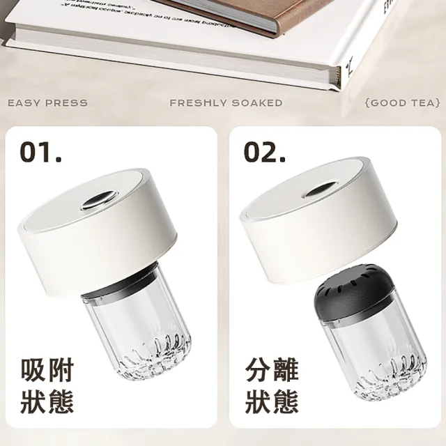 【巧可】陶瓷磁吸茶倉保溫杯 316不鏽鋼保溫杯 茶水分離泡茶水杯 一鍵按壓 抗菌550ml