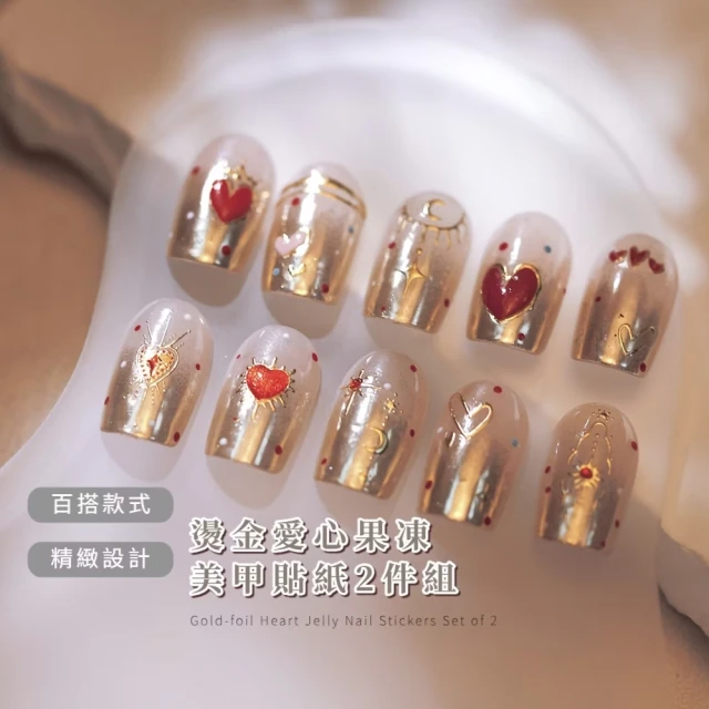 果指甲貼