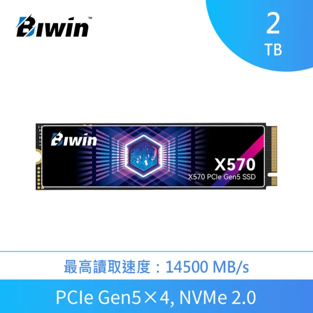 Biwin 佰維X570 2TB M.2 PCIe Gen5 SSD固態硬碟(最高讀取14500MB/s