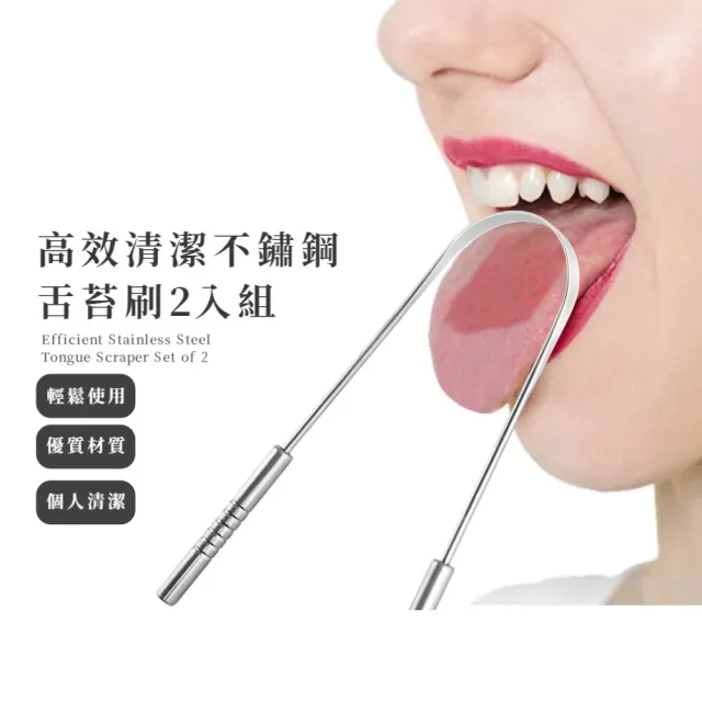 【2026】刮舌器推薦｜10款高評價人氣品牌排行榜 | BALIMAN情報局